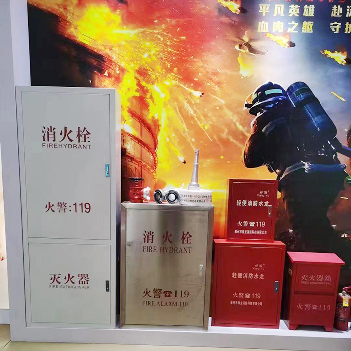 西安室内灭火器箱