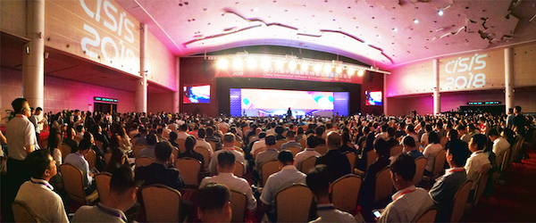 大会全景.jpg